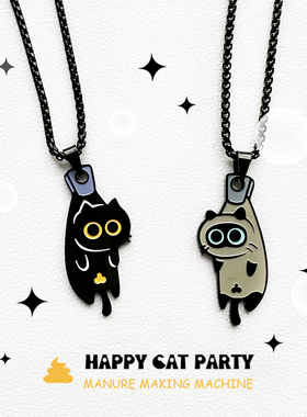 HAPPY原创合金晒猫猫项链