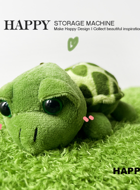 HAPPY 可爱龟速必达卡通毛绒公仔趣味挂件包包车钥匙扣礼物情侣款