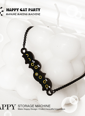 HAPPY原创设计小黑猫手链
