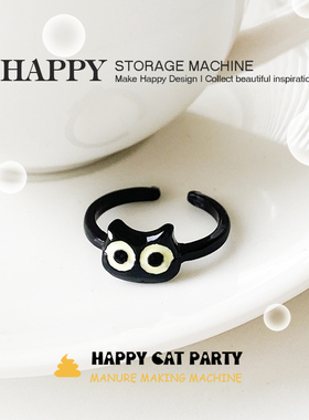 HAPPY可爱可爱小黑猫戒指