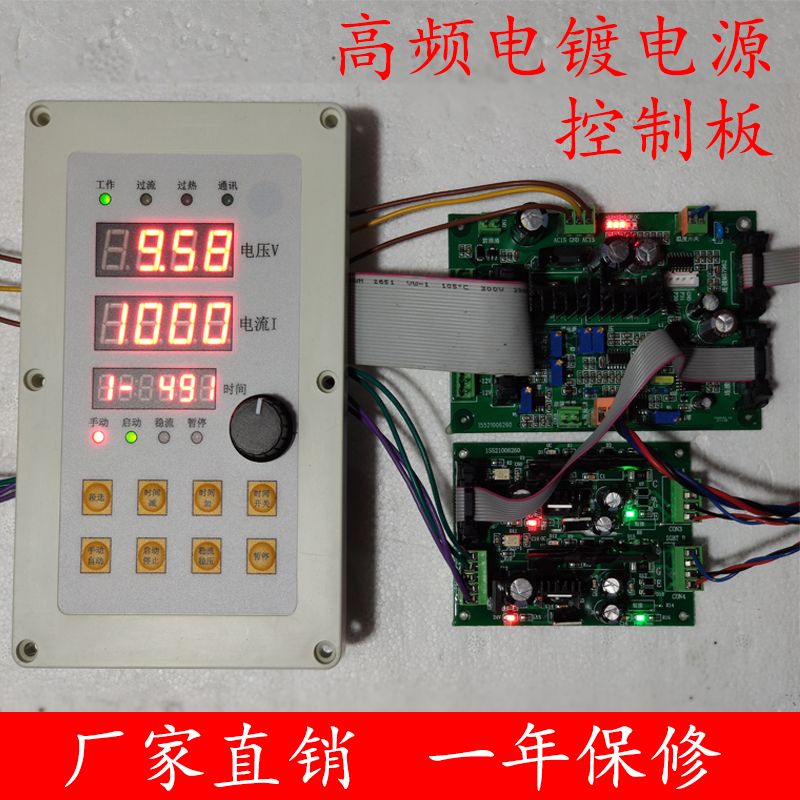 高频电源控制板电镀整流机驱动板大功率IGBT驱动m57962AL直流开关 - 图2