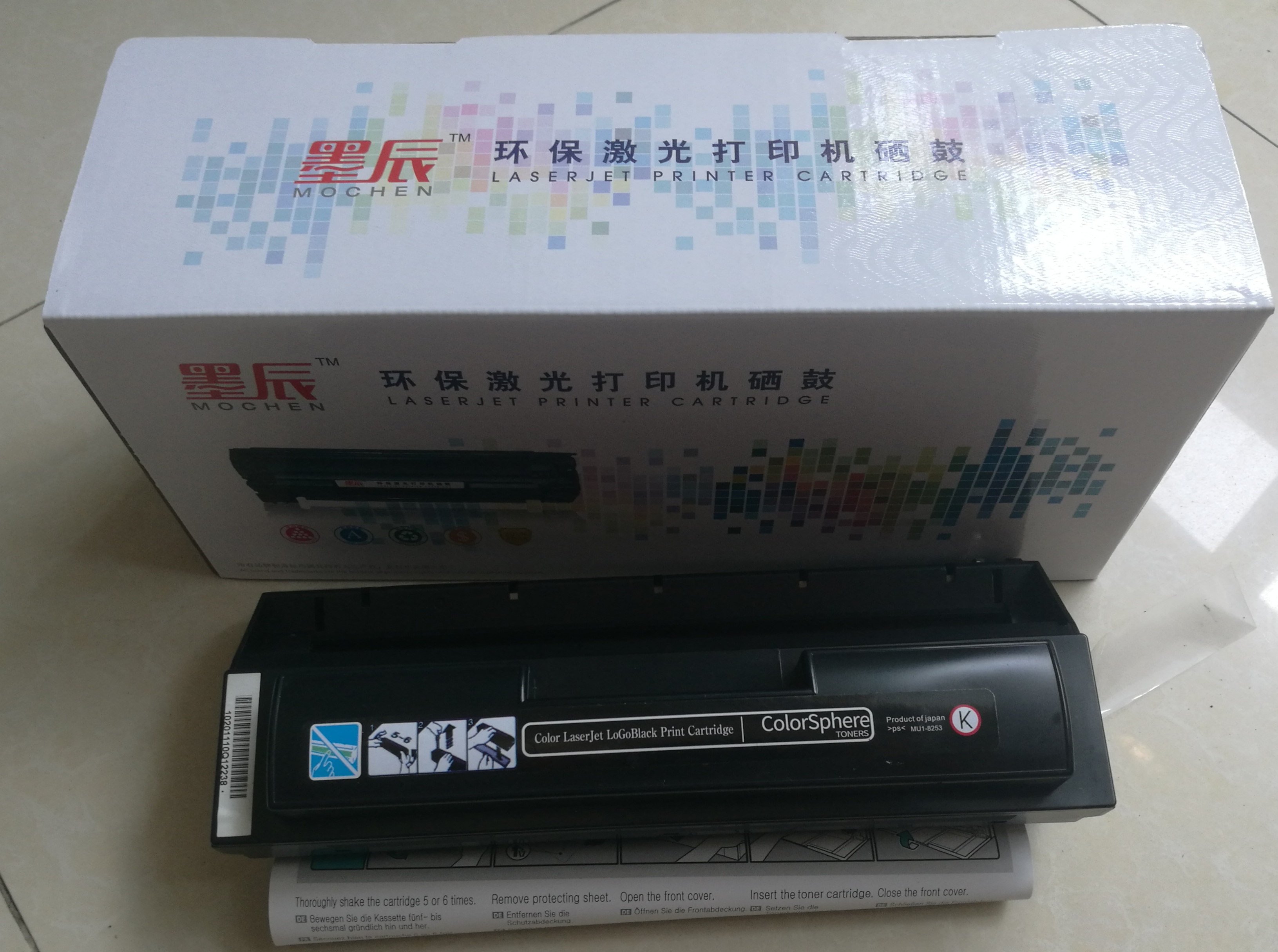 墨辰兼容光电通PT-800R3T硒鼓 UF-8585B OEF716M OES-208 102墨粉-图0