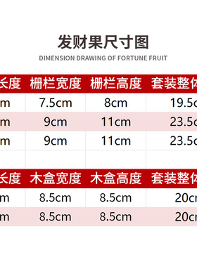 红果子发财果仿真花塑料隔断