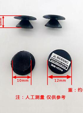 洞洞鞋鞋扣专用底座背扣