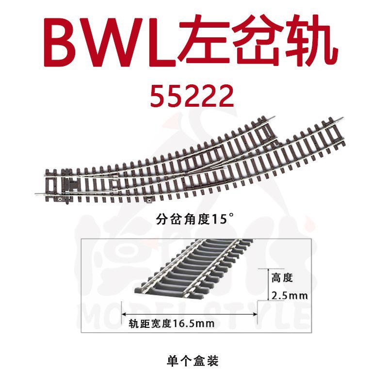 德国PIKO比高1/87火车模型无路基轨道沙盘配件直轨弯轨道岔HO比例 - 图2