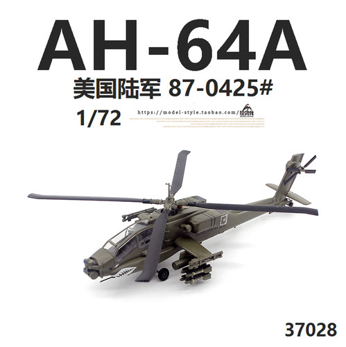 小号手 苏联IL-2M3/美国AH64A阿帕奇/美国F14B雄猫 成品模型1/72 - 图2