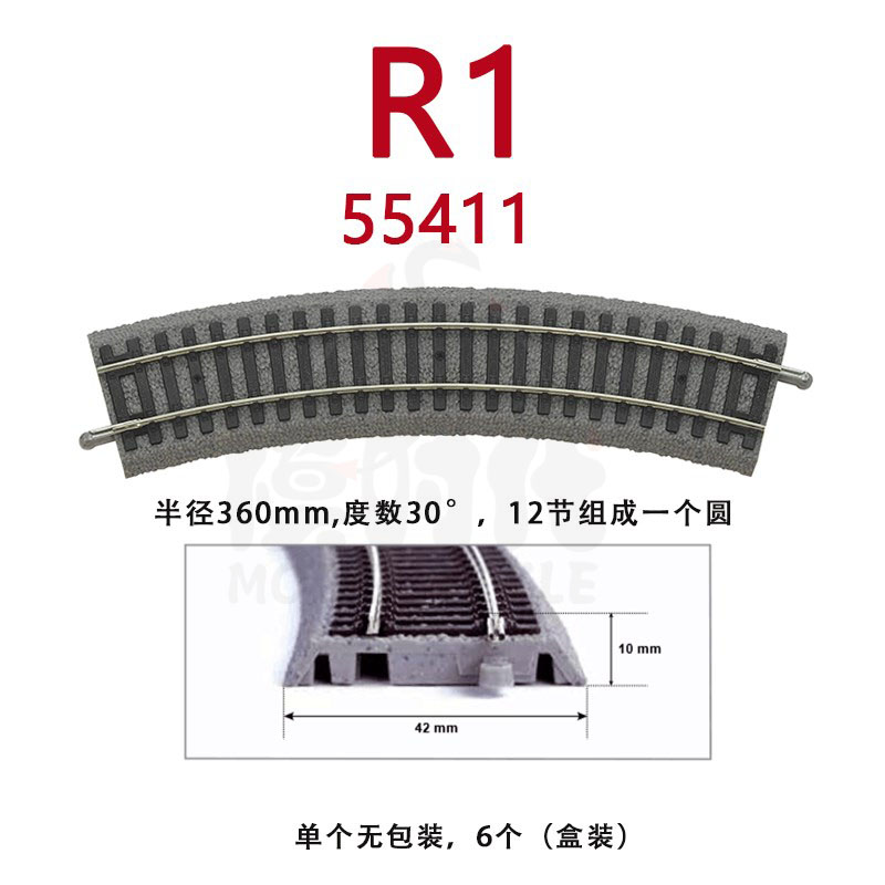 德国PIKO比高1/87火车模型带路基轨道沙盘配件直轨弯轨道岔HO比例 - 图1