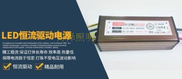 大功率LED 220v 10w20w30w50w70w100w 投光灯电源驱动 恒流防水 - 图1