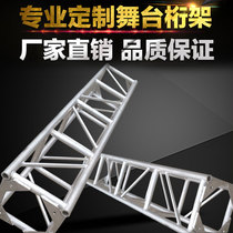 Aluminum Alloy Truss 400 Steel Stage Rearea Lift Performance Wedding event Road Studio School Folding