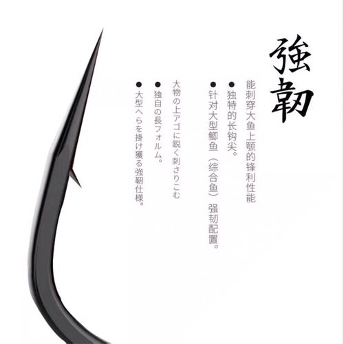 溪流鱼钩有倒刺进口散装鱼钩锋利高碳钢野钓鲫鱼钩子白条细条鱼钩 - 图0