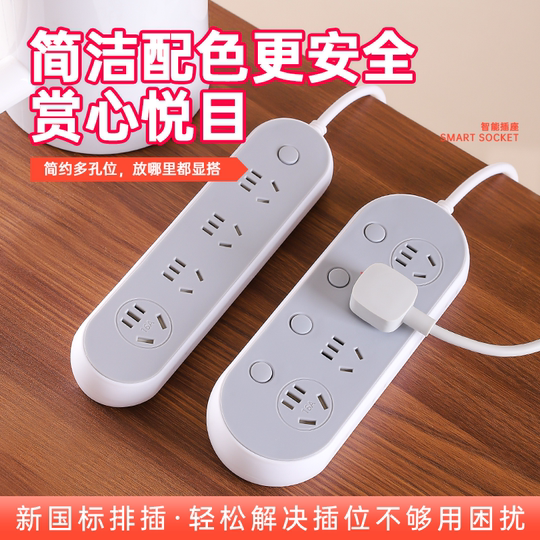 USB-Buchse, Haushaltssteckerleiste mit langer Leitung, Mehrfachsteckdose, multifunktionale Steckerleiste, Schlafsaal, Desktop-Drag-Streifen
