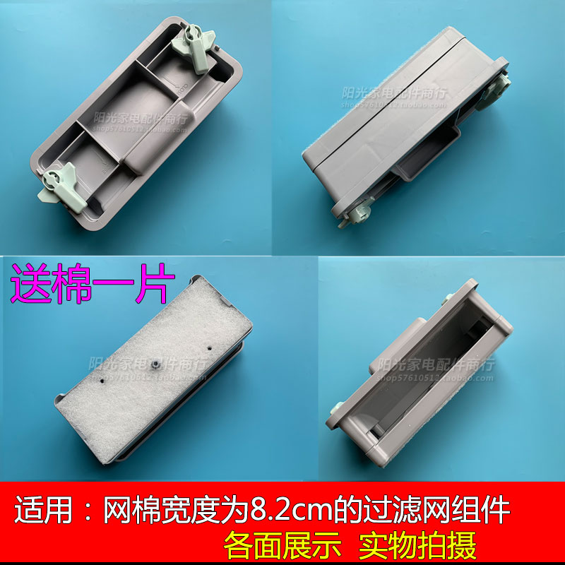 松下烘干FDC-9058G/9058S NH-EH900G/EH90MS/EH902G干衣机过滤网 - 图2