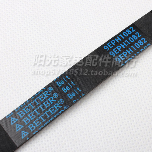 适用松下XQG70-V7132 XQG60-V64NS/EA6022滚筒洗衣机皮带9EPH1092 - 图3