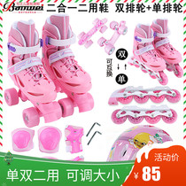 Two-in-one children skate with double row single row of four wheels sliding shoes adult girls dry skates ice skating shoes sparkling wheel