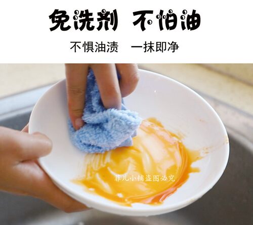 油利除木纤维油立除洗碗巾小抹布碗布20条不沾油厨房神奇抹布 - 图0
