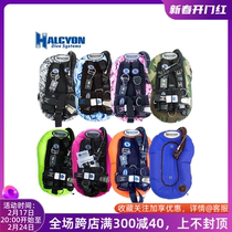 Halcyon Infinity 30 lbs diving back flying buoyancy controllers BCD aluminum steel Carbon fiber Back Plate Faith