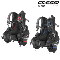 Italian CRESSI AQUARIDE BCD SEA RIDER BUOYANCY REGULATOR WATER LUNG DIVING EQUIPMENT