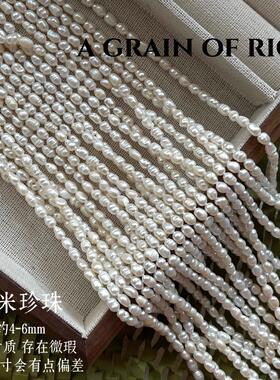 天然淡水珍珠异型巴洛克珍珠
