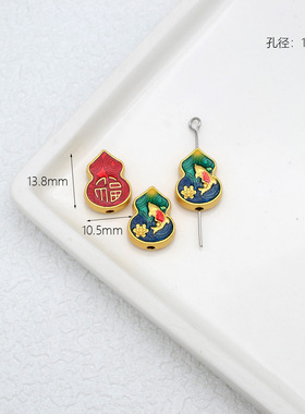 合金滴油仿景泰蓝手工diy流苏手串隔珠神棍发簪子古风头饰品材料