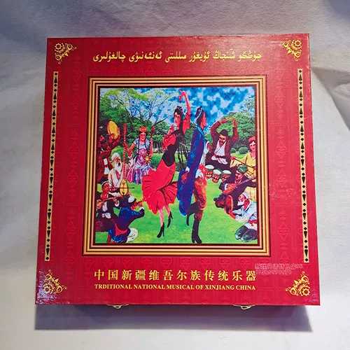 Этнические музыкальные инструменты, комплект, 30 см