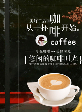 时尚风冷饮装饰隔断超透玻璃贴膜