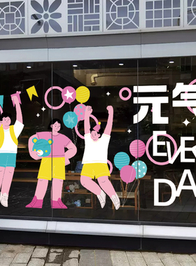 咖啡店快餐店服装店奶茶甜品店