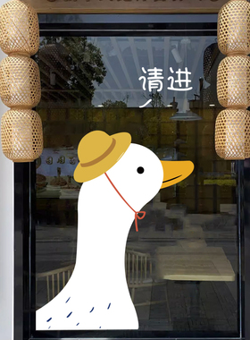 橱窗静电贴纸宜家美装饰卡通