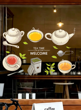 茶店玻璃门静电免胶贴纸商场门店茶舍茶室橱窗装饰玻璃贴装饰