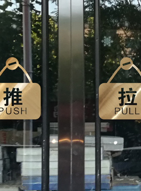 金色精雕镂空防水玻璃门装饰贴纸