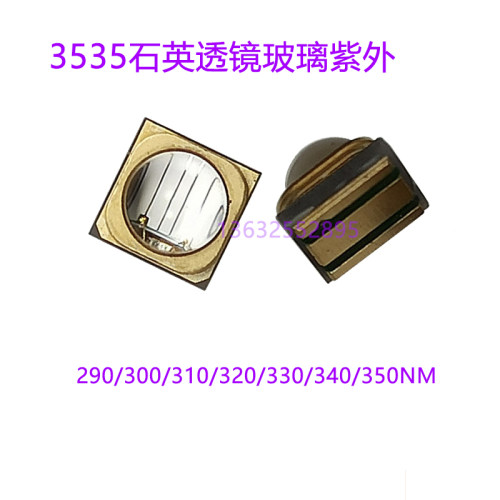 LED 6V 3535贴片深紫外线UVC300NM310/320/330/340/360nm灯珠1W-图0