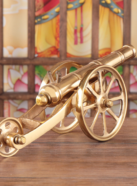 信扬黄铜家居黄铜大炮