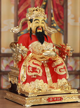 信扬黄铜招财新中式家用神像摆件
