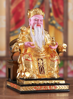 信扬摆件纯铜鎏金土地公佛具家用