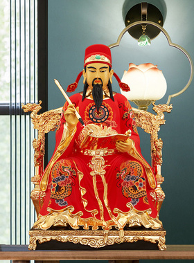 文昌帝君彩绘贴金纯铜神像