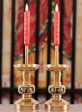信扬黄铜蜡烛台纯铜烛座