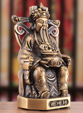 黄铜招财进宝财神爷摆件供奉家用文财神店铺开业礼品客厅财神佛像