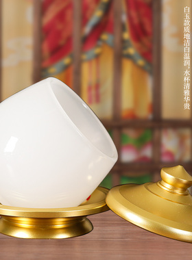 信扬琉璃八卦禅意佛前供水杯