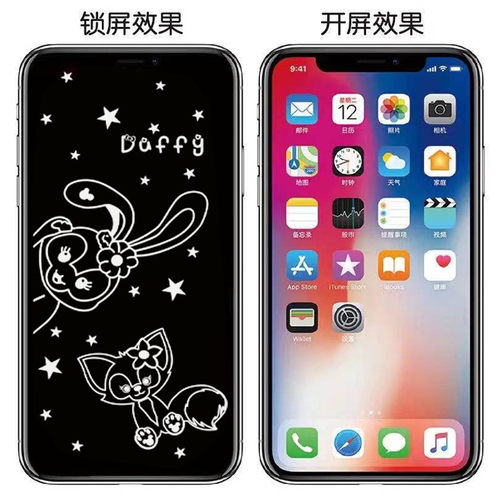 mon贴+苹果16ProMax防偷窥Pihone14plus熄息影图案钢化玻璃膜11动漫13卡通XR保护贴15库洛米12银幕适用玉桂狗 - 图0