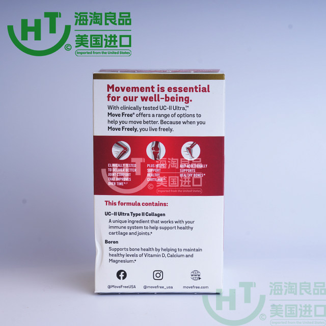 Collagen Schiff ຕົວແທນຈຳຫນ່າຍສະຫະລັດ ລາຄາພິເສດ