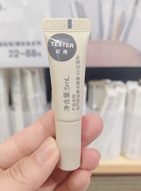 无印良品MUJI果冻唇蜜润唇膏