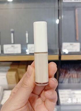 盈持妆遮瑕乳遮瑕MUJI无印良品