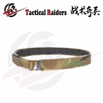 (TR Tactical Chibing) Tactical Inner Belt Imports TEGRIS Skeleton Magic Hair Outdoor Belt 1 5 inches