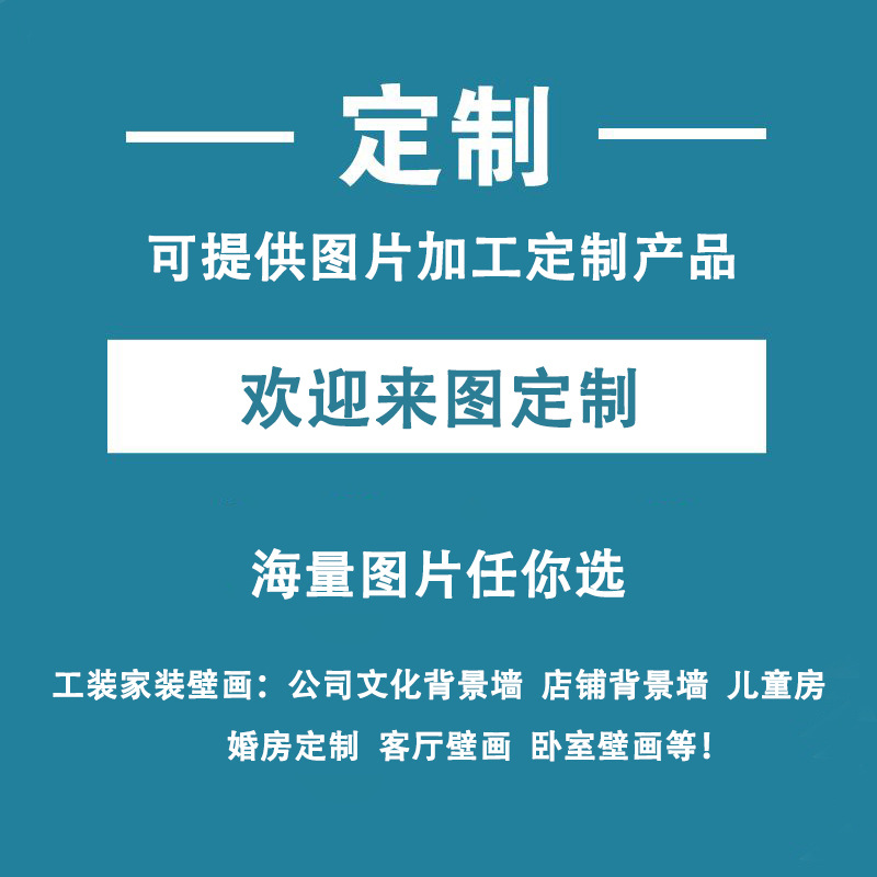 3d新中式宣绒布喷绘水墨画山水墙纸茶室书房定做打印壁画墙布客厅