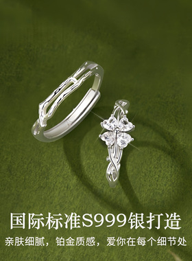 DR情侣对戒999纯银四叶草戒指一对轻奢小众设计圣诞礼物送男女友