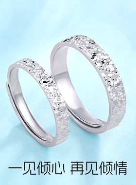 DR碎碎冰戒指情侣对戒999纯银一对素圈尾戒定制生日礼物送女男友