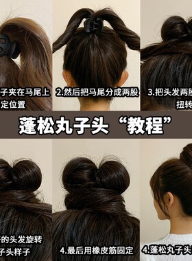 抓夹后脑勺发卡高马尾防塌爪夹
