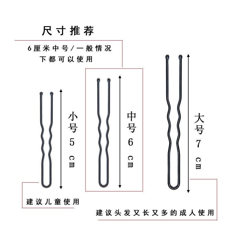 U型发簪盘发神器高级感女发饰新娘发髻U形发钗子插梳发梳发插发卡-图3