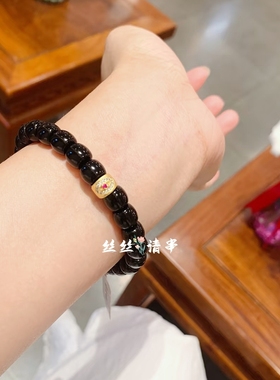 杭州香积黑玛瑙般若法眼手串男女同款轻奢小众高级感手链正品代请