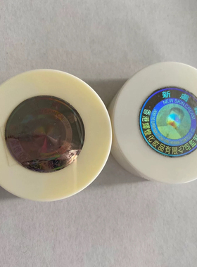 正庄新肤美颜霜香港辉煌黄膏白膏