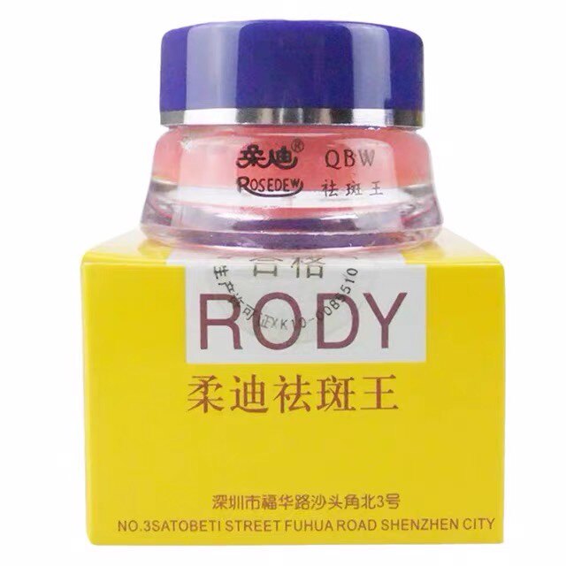 嫩庄柔迪保湿抗衰老舒缓肌肤补水面霜护肤霜化妆品_虎窝淘